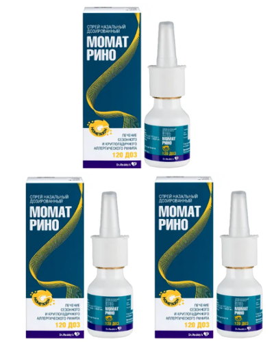 Набор Момат Рино 120 доз из 3 уп со скидкой