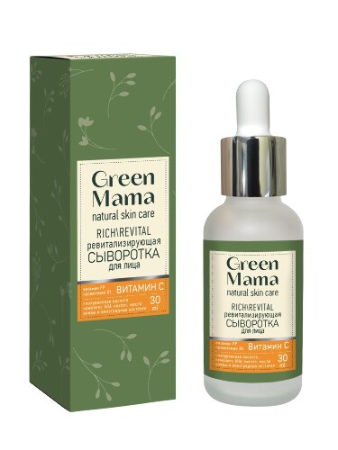 Купить Green mama сыворотка для лица с гиалуроновой кислотой и витаминами ревитализирующая rich/revital 30 мл цена