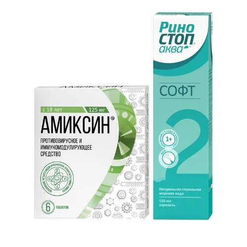 Набор противовирусное Амиксин (тилорон) 125мг №6 + Риностоп Аква Софт - со скидкой