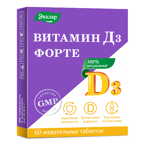 Купить Витамин д 3 форте 60 шт. таблетки жевательные массой 0,53 г цена