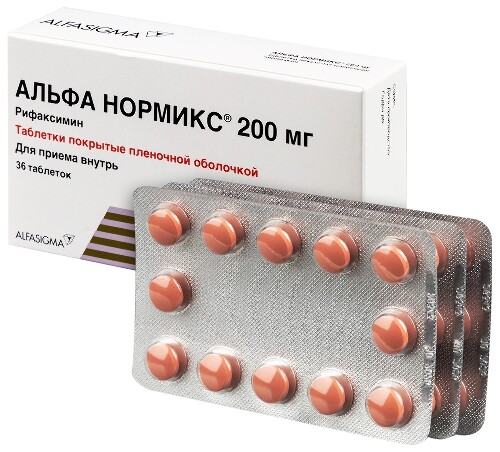 Альфа нормикс 200 мг 36 шт. таблетки, покрытые пленочной оболочкой