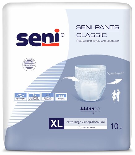 Купить Seni pants classic подгузники-трусы для взрослых extra large 10 шт. по цене 916 руб в Москве Seni pants classic подгузники-трусы для взрослых extra large 10 шт.