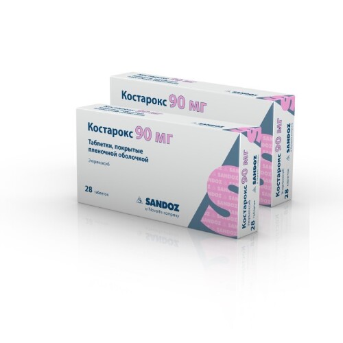 Костарокс 60 мг. Костарокс 120 инструкция по применению. Костарокс (таб. П/о 120мг n7 вн ) кадила фармасьютикалз лимитед-индия. О.