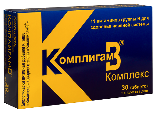 КОМПЛИГАМ В КОМПЛЕКС