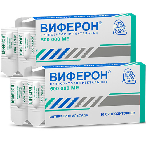 Набор из 2-х упаковок ВИФЕРОН 500 тыс.МЕ суппозитории ректальные (10 шт.)