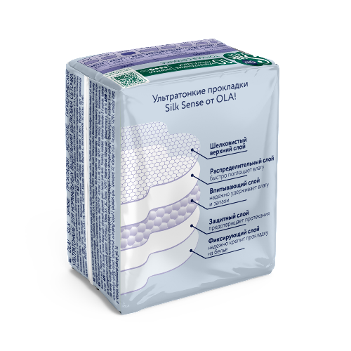 Ola silk sense прокладки ультратонкие для нормальных выделений шелковая сеточка 10 шт.