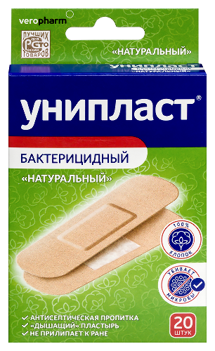 ЛЕЙКОПЛАСТЫРЬ УНИПЛАСТ БАКТЕРИЦИДНЫЙ