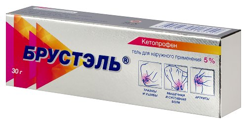 БРУСТЭЛЬ