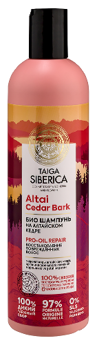 Natura siberica taiga siberica шампунь био восстановление поврежденных волос 400 мл