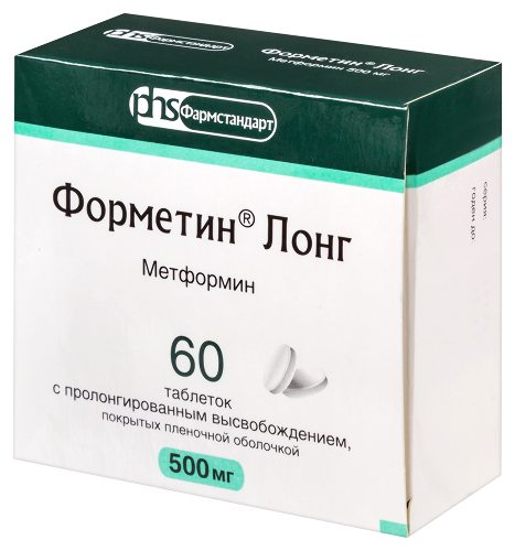 ФОРМЕТИН ЛОНГ