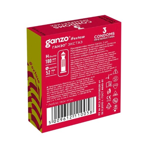 Презервативы ganzo extase 3 шт.
