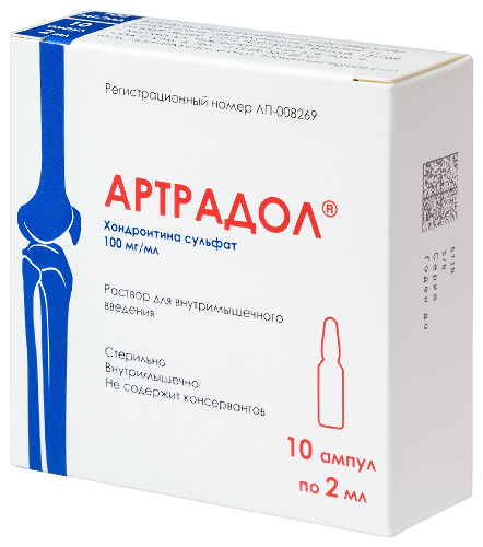 АРТРАДОЛ РАСТВОР ДЛЯ ВНУТРИМЫШЕЧНОГО ВВЕДЕНИЯ