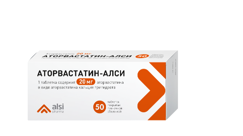 Аторвастатин-алси 20 мг 50 шт. таблетки, покрытые пленочной оболочкой
