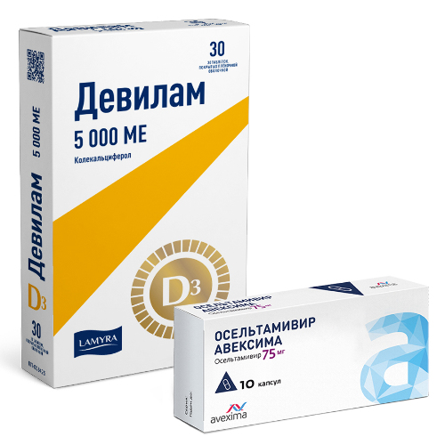Купить Девилам 5000 МЕ 30 шт. таблетки, покрытые пленочной оболочкой цена