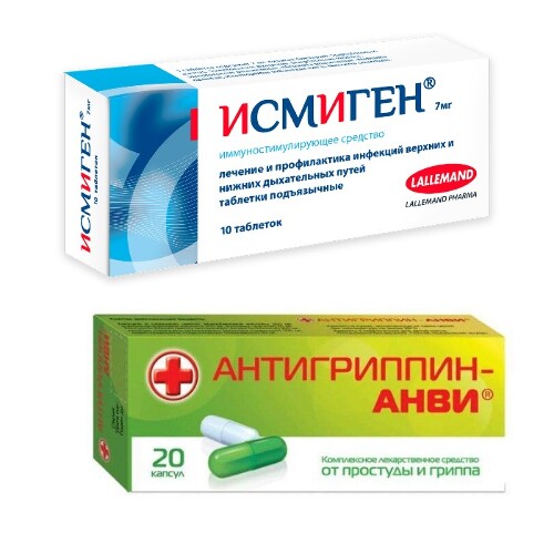 Набор Антигриппин-Анви капс №20 + Исмиген таб 7мг №10 - со скидкой
