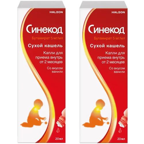 Набор от кашля из 2-х уп Синекод 5 мг/мл флакон капли для приема внутрь 20 мл