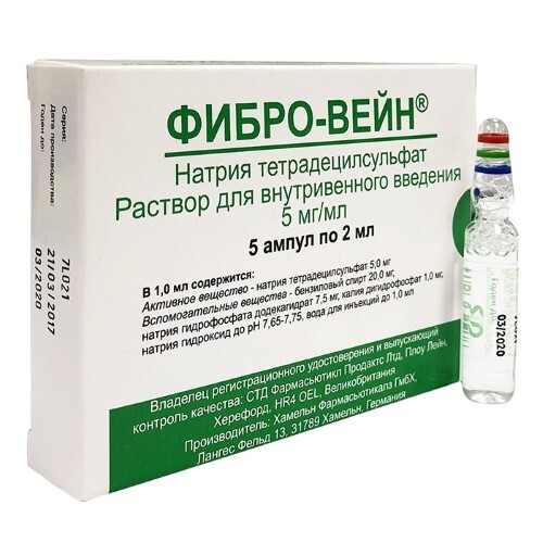 Фибро-вейн 5 мг/мл раствор для внутривенного введения 2 мл ампулы 5 шт.