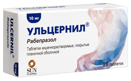 УЛЬЦЕРНИЛ