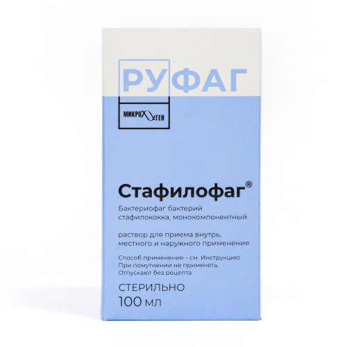 СТАФИЛОФАГ
