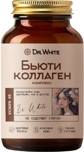 Dr white бьюти коллаген комплекс капс 90 шт. капсулы массой 575 мг