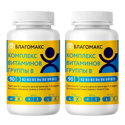 Набор из 2-х уп БЛАГОМАКС КОМПЛЕКС ВИТАМИНОВ ГРУППЫ В N90 КАПС ПО 0,15Г