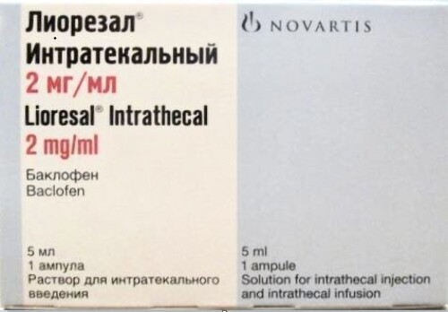 Лиорезал интратекальный 2 мг/мл раствор 5 мл ампулы 1 шт.