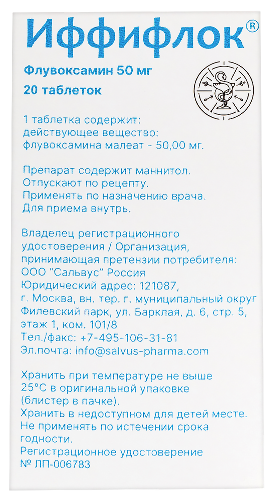 ИФФИФЛОК