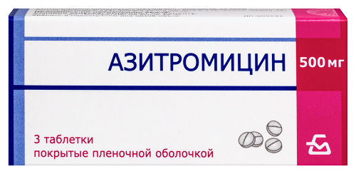 Азитромицин 500 мг 3 шт. таблетки, покрытые пленочной оболочкой