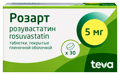 Розарт 5 мг 30 шт. таблетки, покрытые пленочной оболочкой