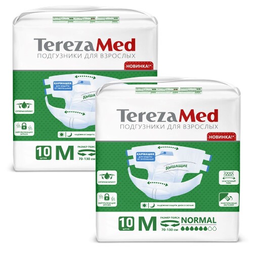 Набор из 2-х уп. Terezamed подгузники для взрослых medium normal 10 шт. по специальной цене
