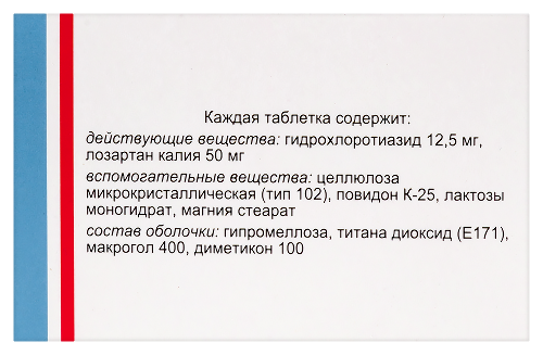 ЛОЗАРГИД