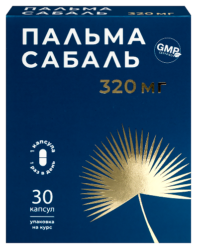 ПАЛЬМЫ САБАЛЬ ЭКСТРАКТ