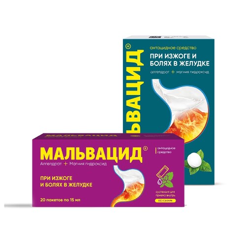 Мальвацид 0,4+0,4 24 шт. таблетки жевательные - цена 299 руб., купить в ...