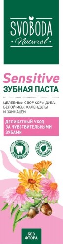 Svoboda зубная паста sensitive 124 гр - цена 90 руб., купить в интернет аптеке в Саратове Svoboda зубная паста sensitive 124 гр, инструкция по применению