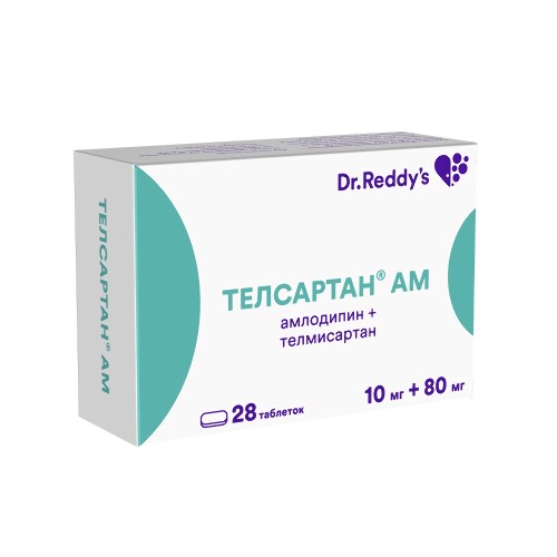 ТЕЛСАРТАН АМ