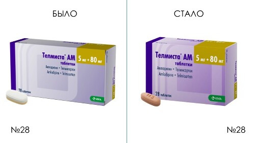 ТЕЛМИСТА АМ