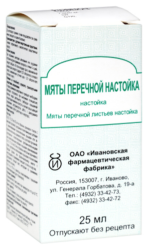 МЯТЫ ПЕРЕЧНОЙ НАСТОЙКА