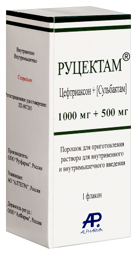 РУЦЕКТАМ