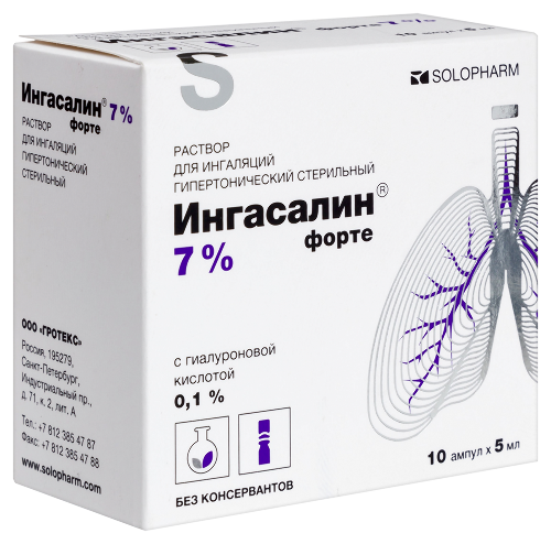 Ингасалин форте 7% раствор для ингаляций гипертонический стер 5 мл 10 шт. ампулы