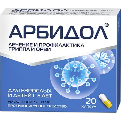 Купить Арбидол 100 мг 20 шт. капсулы цена