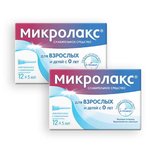 Набор - Микролакс® 12 шт х 2, микроклизма - слабительное средство при запоре, раствор для ректального введения 5 мл