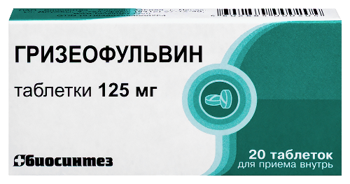 Гризеофульвин 125 мг 20 шт. таблетки