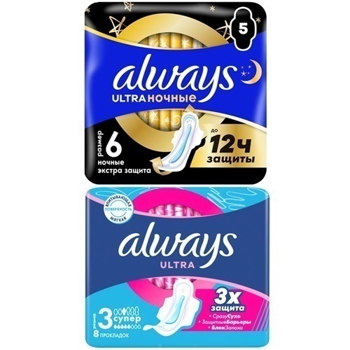 Набор Always прокладки Ultra Secure Night Plus N5 + Always Ultra Super женские гигиенич прокладки N8 со скидкой