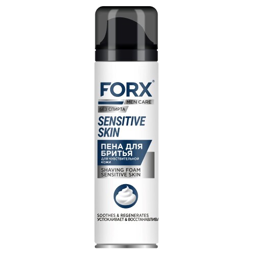 Купить Forx пена для бритья для чувствительной кожи sensitive skin 200 мл цена