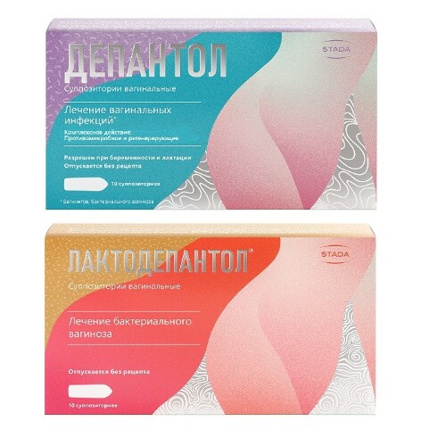 Набор ДЕПАНТОЛ суп. вагинальные №10 + Лактодепантол суп. Вагинальные №10 со скидкой