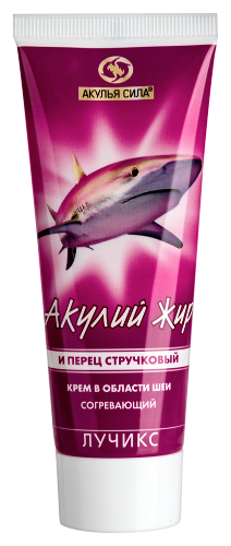 Акулий жир акулья сила перец стручковый крем в области шеи согревающий 75 мл