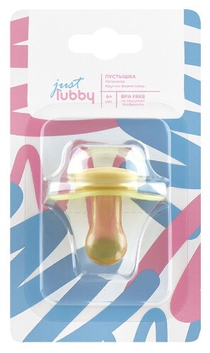 Lubby пустышка латексная с симметричным соском just lubby 6+/27544