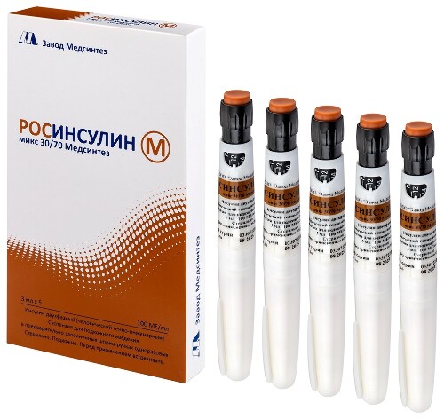РОСИНСУЛИН М МИКС 30/70 МЕДСИНТЕЗ