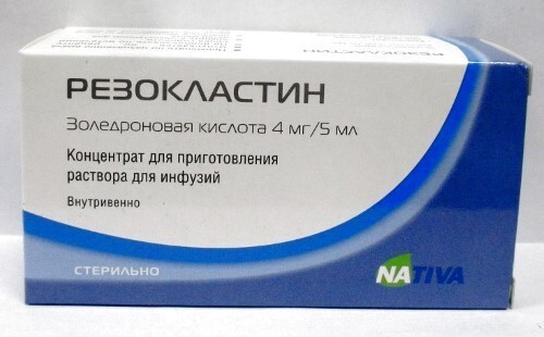 Резокластин 4 мг/5 мл концентрат для приготовления раствора для инфузий флакон