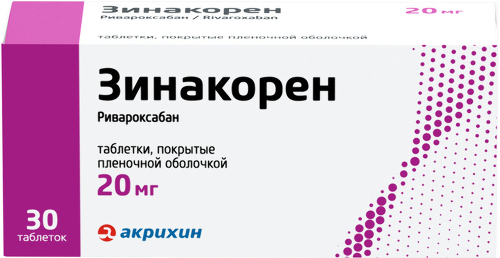 Зинакорен 20 мг 30 шт. таблетки, покрытые пленочной оболочкой